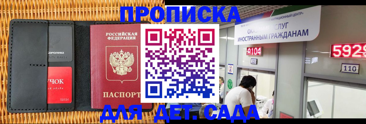 пропишу в квартире в Абинске